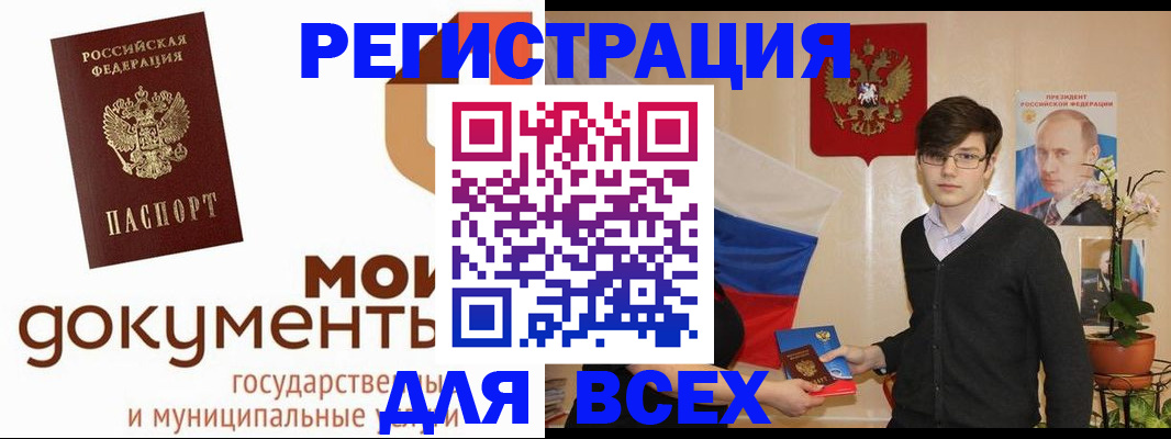 временная регистрация адрес в Краснокамске